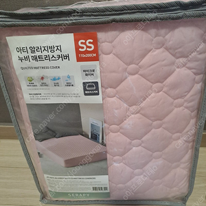 세라피 매트리스커버 슈퍼싱글 SS 세사 세사온라인 알러지케어 마이크로화이버 커버 매트리스 안티알러지