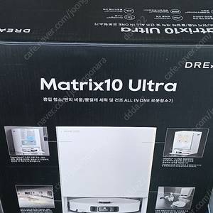드리미 매트릭스10 울트라 멀티물걸레 로봇청소기 미개봉 새상품(화이트)