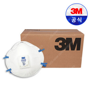 3M-8822 1급 방진마스크 판매합니다