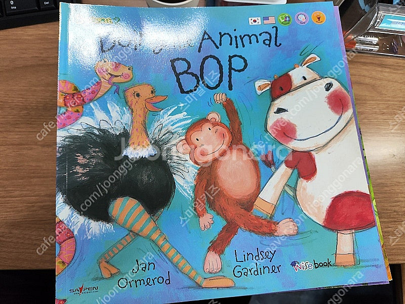 wise picturebook 옥스포드 와이즈 픽처북 33권--0