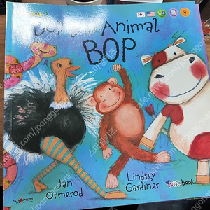 wise picturebook 옥스포드 와이즈 픽처북 33권