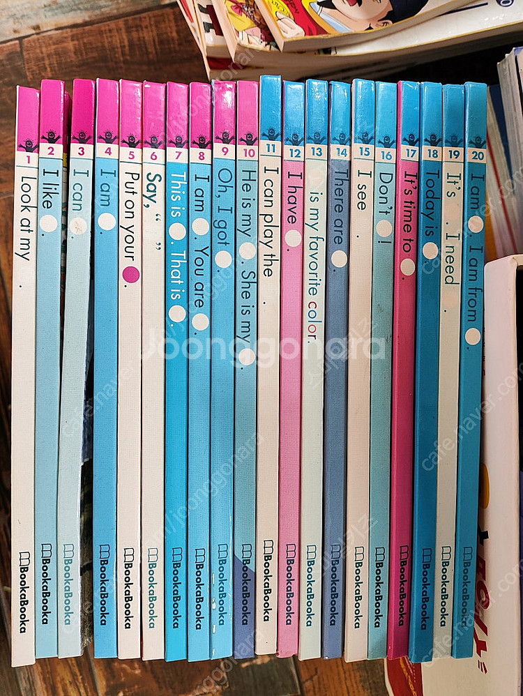 잉글리쉬 몬스터--0