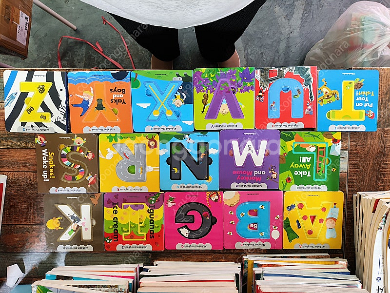 잉글리쉬 몬스터--5