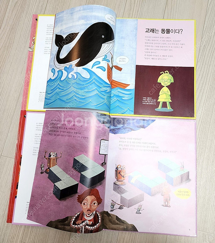 (택포) 그레이트 개념씨수학나무 55권+워크북 10권포...--5