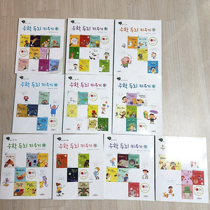 (택포) 그레이트 개념씨수학나무 55권+워크북 10권포함
