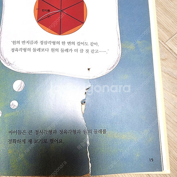 (택포) 그레이트 개념씨수학나무 55권+워크북 10권포...--7