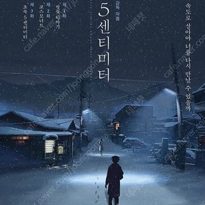 메가박스 9000원~ 어쩔수가없다 귀멸의칼날 F1더무비 컨저링 건국전쟁 퍼펙트블루 린다린다린다 잠자는바보 초속5센티미터 날씨의아이 스즈메의문단속 너의이름은 언어의정원 돌비 애트모스