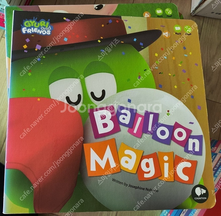 튼튼영어 규리 앤 프렌즈 + Q플레이 25권 세트--1