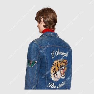 구찌 타이거 청자켓