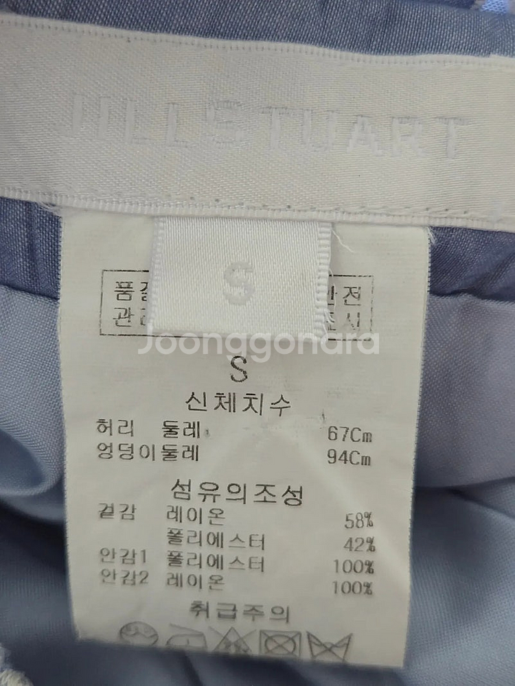 질스튜어트 스커트--5