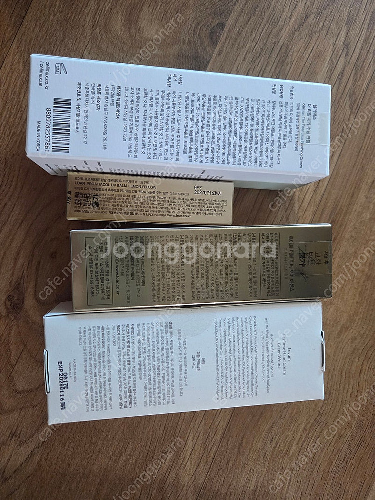 러븀 핸드크림,셀리맥스 크림,로아르 립밤 에센스 전부--1