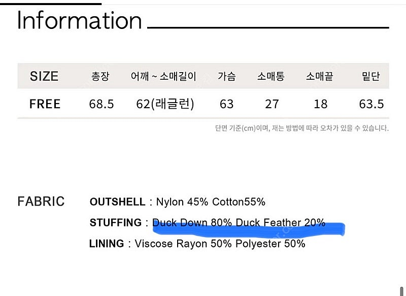 비뮤즈맨션 토글버튼 덕다운패딩--4