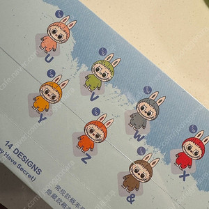 라부부 비밀번호 N-Z 시크릿포함