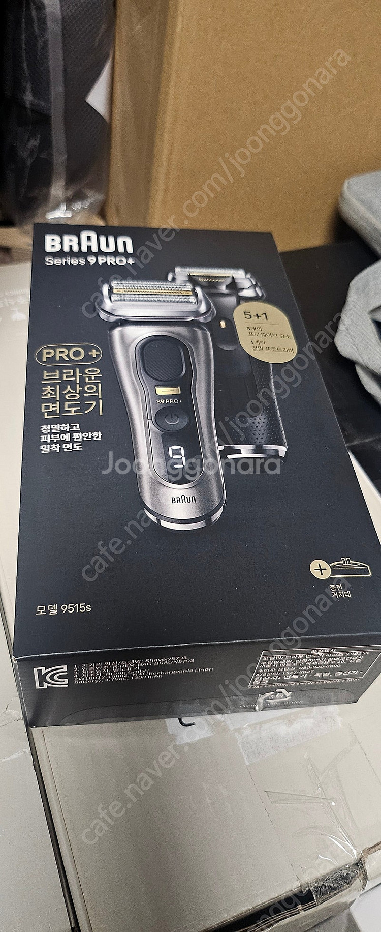(새상품 무상as)브라운 시리즈9 프로 플러스 면도기 ...--0