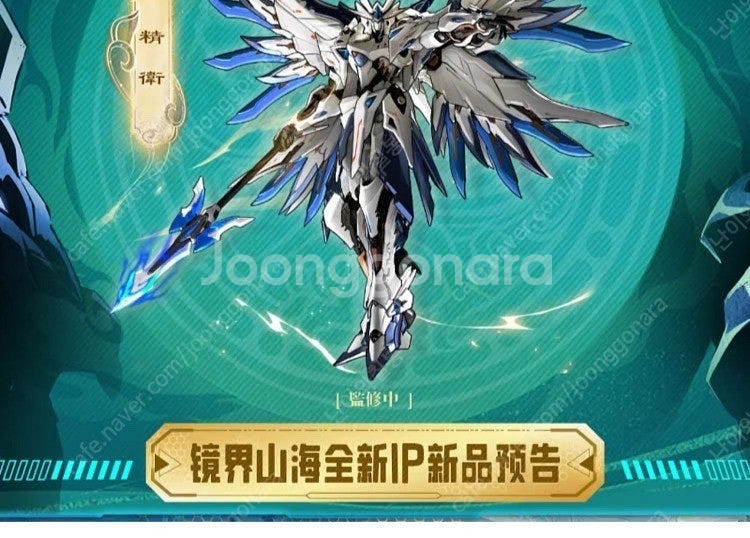 모쇼토이즈 (Moshow Toys)--1