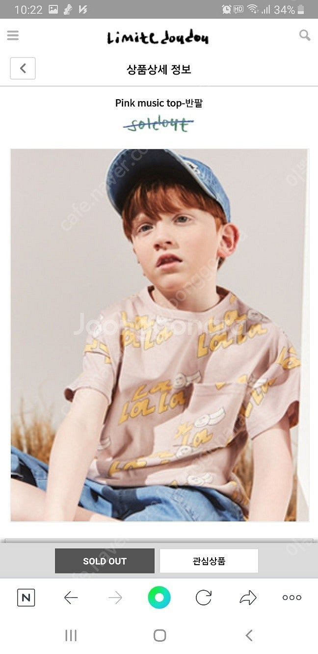 리미떼두두 여름의류 여러가지및 젤리멜로 저렴하게 정리--9