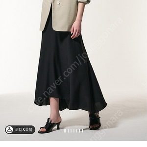 한섬 마인 자켓