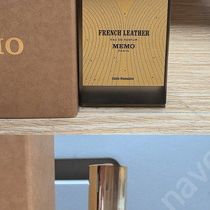 메모 향수 프렌치 레더 & 이탈리안 레더 오드 퍼퓸 팝니다(MEMO ITALIAN LEATHER, FRENCH LEATHER)