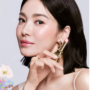 새상품) 겔랑 키스키스 송혜교 립밤 +선물포장