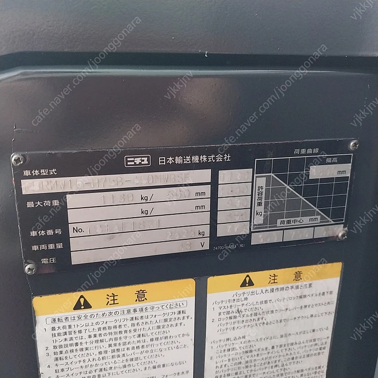 니찌유 전동지게차 1.5톤 싸이드쉬프트장착 3단 4500MM 2019년식상품배터리 중고 이미지
