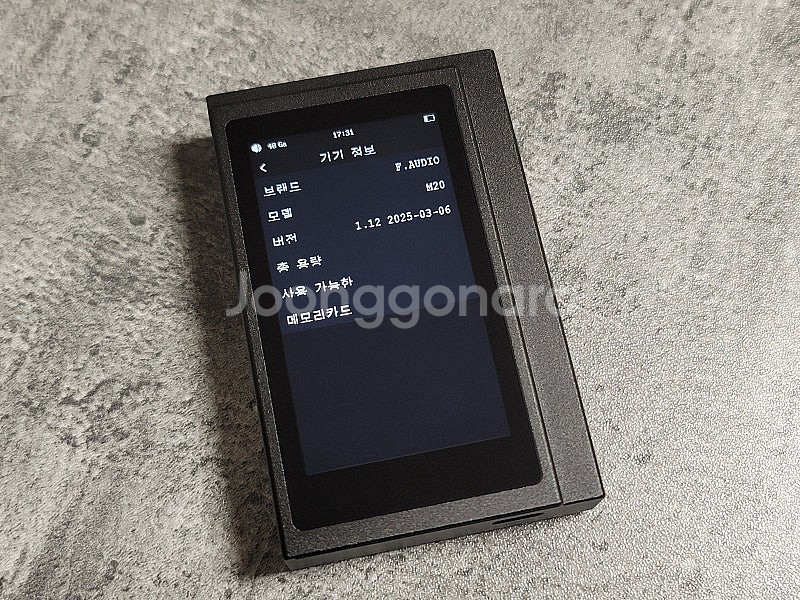F.AUDIO M20 DAP--2