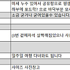 프라이스 해수염,아크릴거치대,자동양말필터 등 해수용품정리