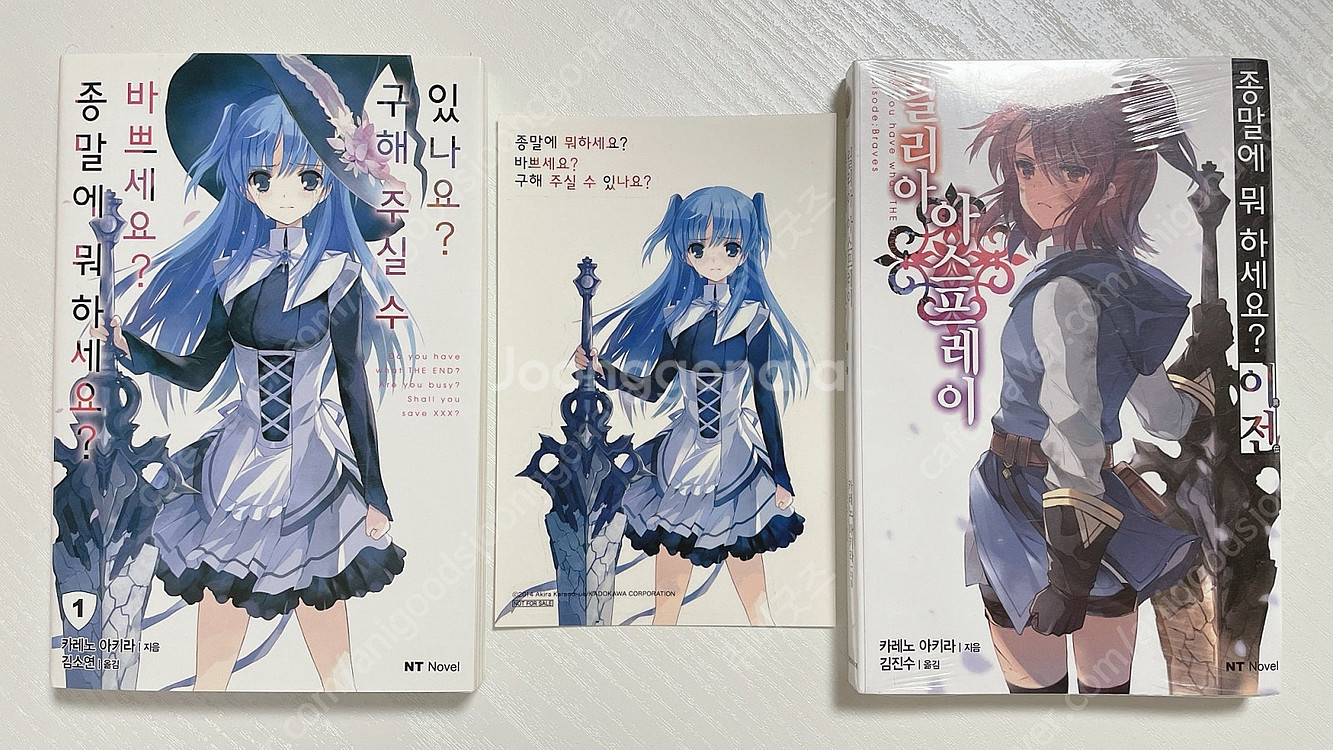 판매/라노벨굿즈ㅡ장미의마리아,전생했더니슬라임이었던건에대하여,종말에뭐하세요바쁘세요구해주실수있나요?,청춘돼지는꿈꾸는소녀...--3