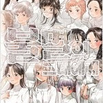 불멸의그대에게/크로스게임/엔젤헌트/괴짜가족/지뢰진/백스트리트걸스/H2/한밤의오컬트/데스노트 =중고만화판매=실사진전송가능