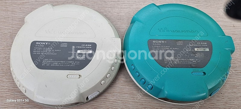 SONY D-EJ002 2대 일괄판매--1