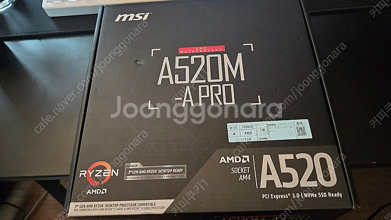 MSI A520M-A PRO 메인보드 판매합니다.--0