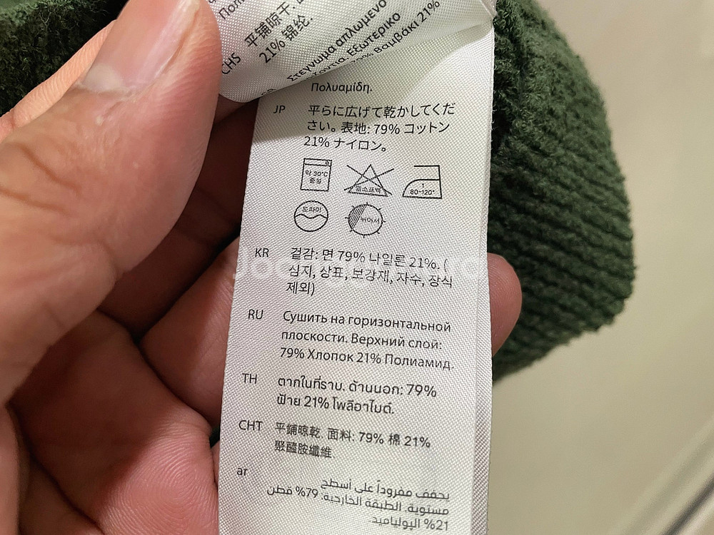 COS / 숏 슬리브 부클 니트 셔츠, 남성 반팔셔츠 / S(100) / 5만원--7