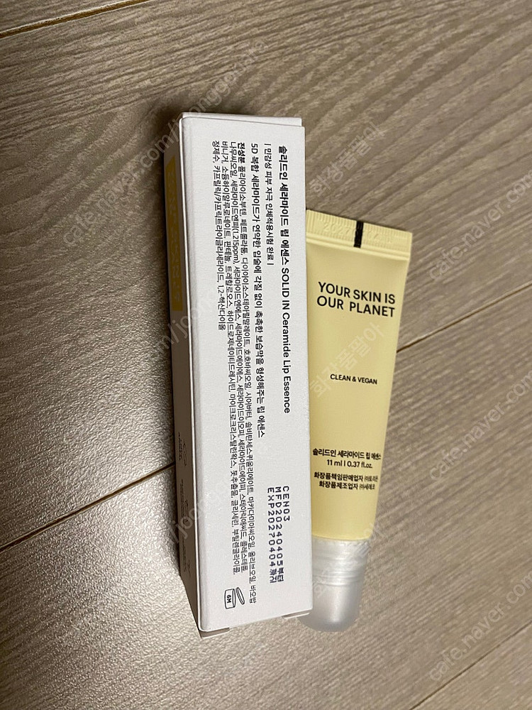 토리든 솔리드 인 세라마이드 립에센스 립밤--1