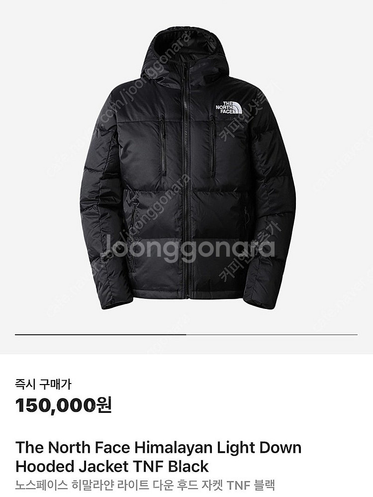 노스페이스 히말라얀 라이트다운 자켓 필파워550--0