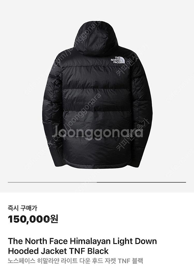 노스페이스 히말라얀 라이트다운 자켓 필파워550--1