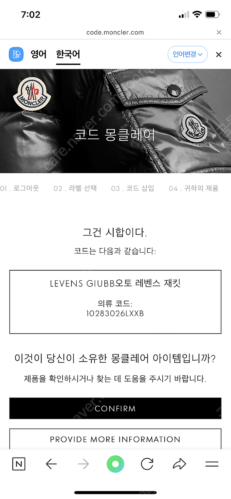 몽클레어 레벤스 블랙 1--3