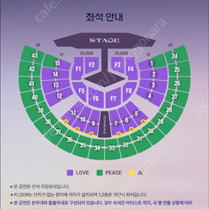 임영웅 서울콘서트 11월21일 금요일 첫콘