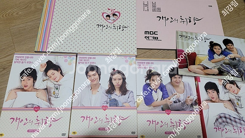 드라마 <개인의취향>재편집 완결판 DVD--0