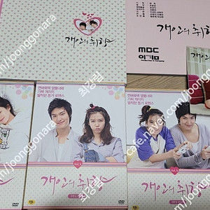 드라마 <개인의취향>재편집 완결판 DVD