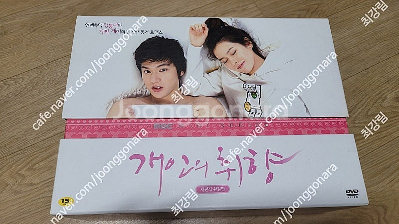 드라마 <개인의취향>재편집 완결판 DVD--1