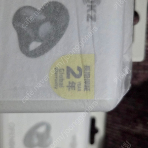 샥즈 일본 정품 미개봉 새제품 오픈닷원 월드워런티 2년 국내 에이에스 가능 블랙 색상 팝니다. - 택포 22만원