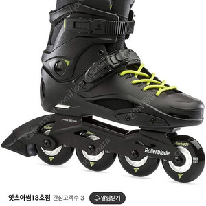 RB 크루저 인라인 팝니다