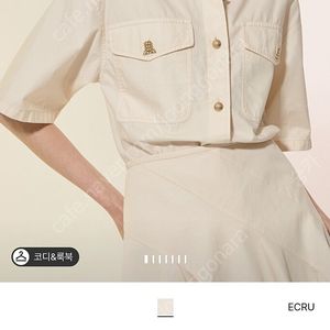 23 랑방 플랩포켓 자켓