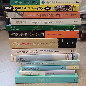인문/소설/경제 책 모음 일괄택포1만