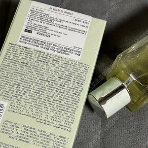 (국문텍새상품 방출) 프라다 패러독스 오드빠르펭50ml 프라다인퓨전 아이리스100m,미스디올 오드퍼퓸 미니 미스 솔리드 3.2g