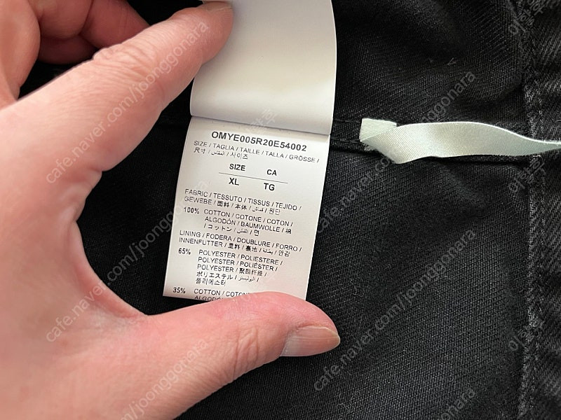 오프화이트 OFF WHITE 블랙 워싱 데님 자켓 XL사이즈 새제품 이미지