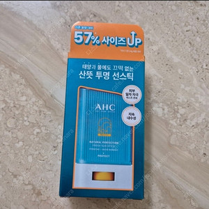 [새상품] AHC 내추럴 퍼펙션 프레쉬 선스틱