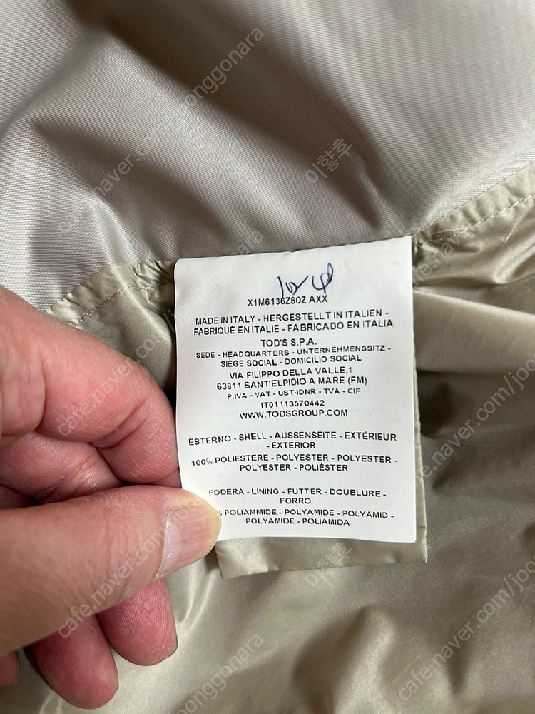 토즈 tod`s 베이지 트렌치 맥코트 95~100사이즈 이미지