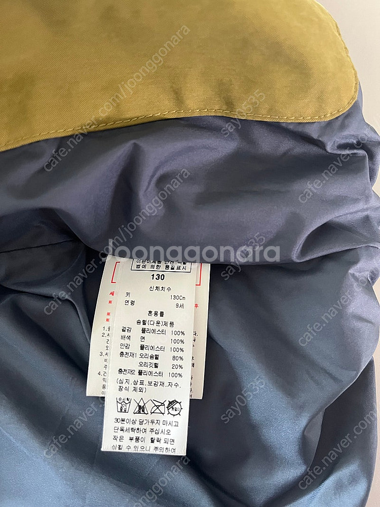블루독 다운파카 130--3