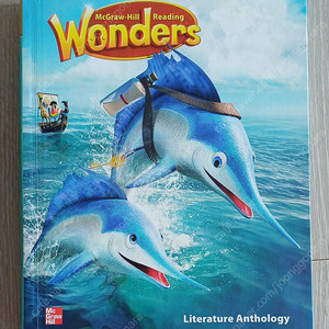 원더스 2, Wonders Literature Anthology 2