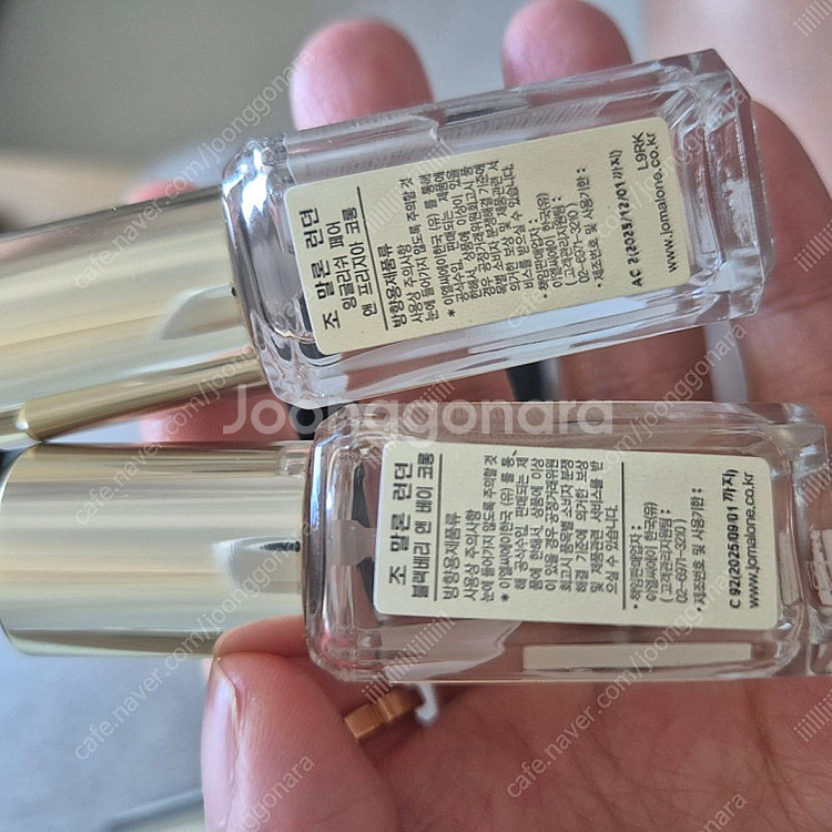 조말론 미니향수 새상품, 블랙베리 앤 코롱, 잉글리쉬 ...--2
